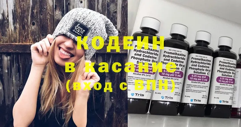 Кодеиновый сироп Lean Purple Drank  Котельнич 