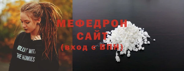 стаф Вязники