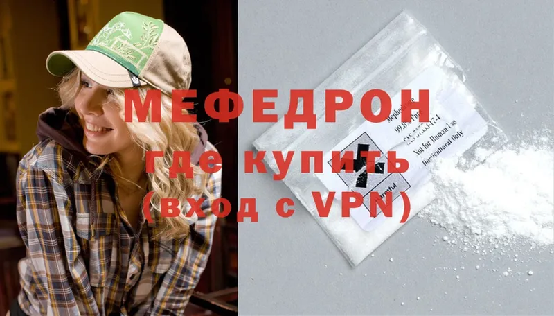 Меф mephedrone  Котельнич 